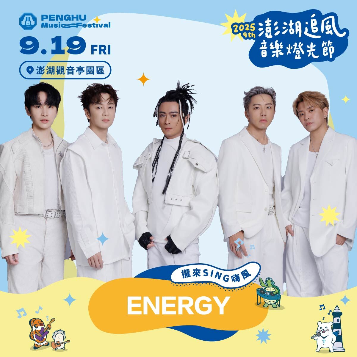 ▲福容插旗澎湖，全連鎖第19家分店「福容徠旅澎湖」9月1日正式迎賓。（圖／業者提供）