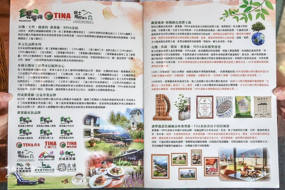 ▲▼瑞士鄉村/TINA廚房-復興店。（圖／部落客周花花授權提供）