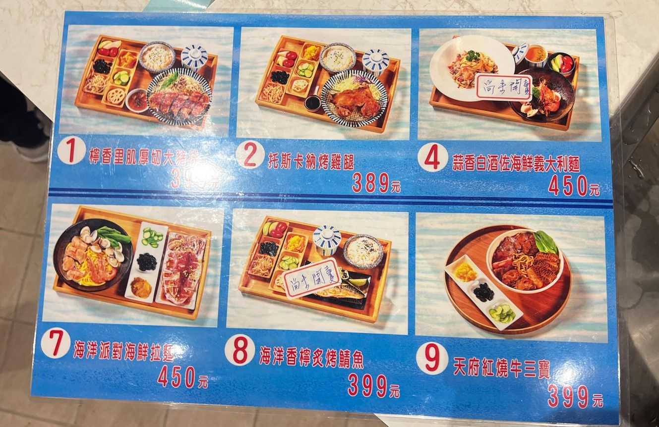 ▲台中海洋館,餐廳。（圖／台中海洋館提供）