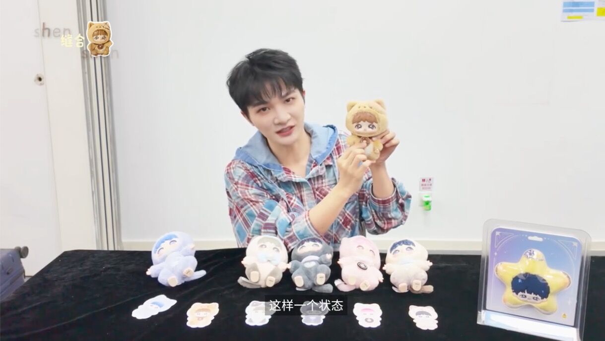 ▲▼周深介紹聯名公仔。（圖／翻攝微博）