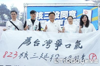 藍白花蓮宣講挺核三延役　傅崐萁：不是政治角力是生存選擇
