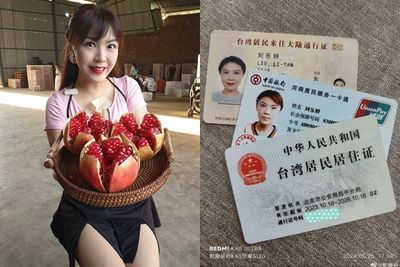 劉樂妍秀大陸居住證讚嘆！　開嗆「民進黨要殺了我們20萬人嗎？」