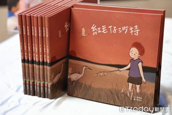 ▲台南市長黃偉哲出席《紅毛仔沙特》繪本贈書儀式，感謝晉基守護教育基金會支持在地閱讀推廣。（記者林東良翻攝，下同）