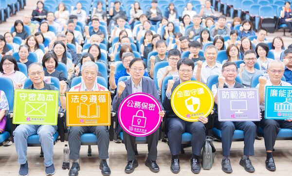 ▲桃園市府今天舉辦年度公務保密研習會，會後全體大合照。（圖／市府新聞處提供）