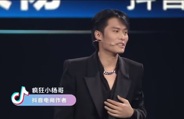 ▲▼ 大陸官方點名東北雨姐、三隻羊（瘋狂小楊哥）           。（圖／翻攝 抖音）