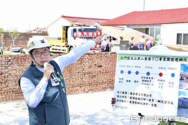 ▲市長黃偉哲到北門視察民宅屋頂修繕進度，受災住戶夫妻當場表達感謝。（記者林東良翻攝，下同）