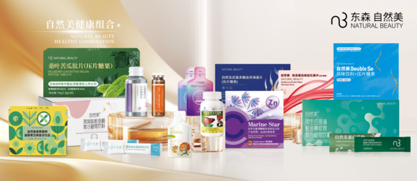 ▲東森自然美上半年財報亮眼。（圖／東森自然美，下同）