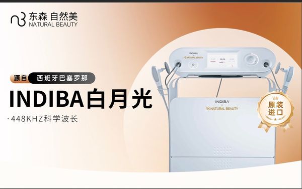 ▲東森自然美上半年財報亮眼。（圖／東森自然美，下同）