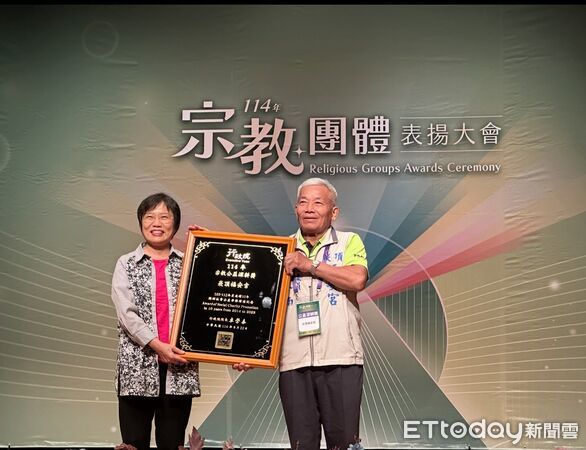▲內政部宗教團體表揚大會於屏東藝術館登場，台南24家宗教團體獲獎大放異彩。（記者林東良翻攝，下同）