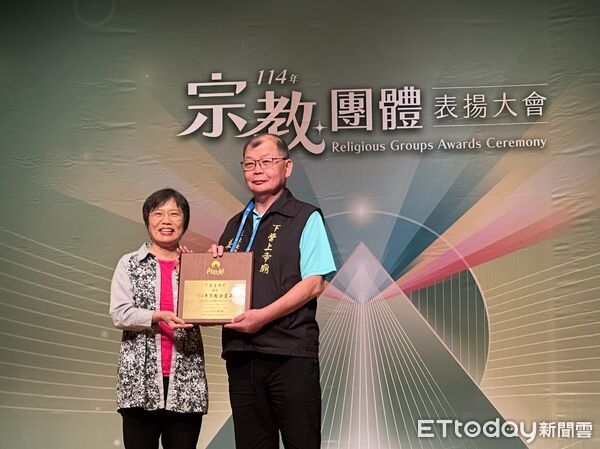▲內政部宗教團體表揚大會於屏東藝術館登場，台南24家宗教團體獲獎大放異彩。（記者林東良翻攝，下同）