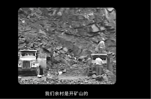 ▲▼  貧窮礦山20年後變成富裕村莊、余村         。（圖／翻攝 人民日報）
