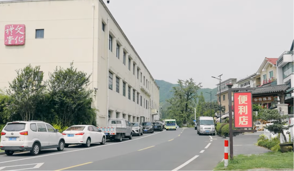 ▲▼  貧窮礦山20年後變成富裕村莊、余村         。（圖／翻攝 人民日報）