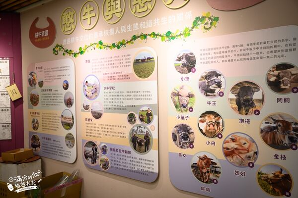 ▲▼牛頭司親子體驗農場。（圖／部落客滿分的旅遊札記授權提供）
