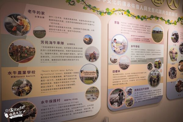 ▲▼牛頭司親子體驗農場。（圖／部落客滿分的旅遊札記授權提供）