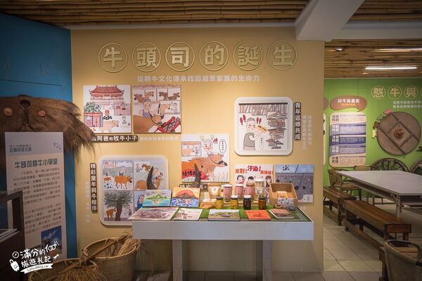 ▲▼牛頭司親子體驗農場。（圖／部落客滿分的旅遊札記授權提供）
