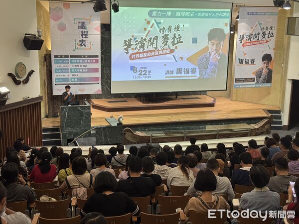 ▲勞動部雲嘉南分署舉辦名人講座，新銳導演唐福睿分享跨界職涯經驗。（記者林東良翻攝，下同）