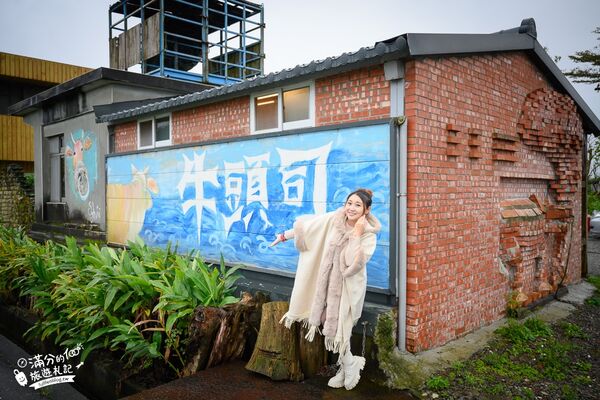 ▲▼牛頭司親子體驗農場。（圖／部落客滿分的旅遊札記授權提供）