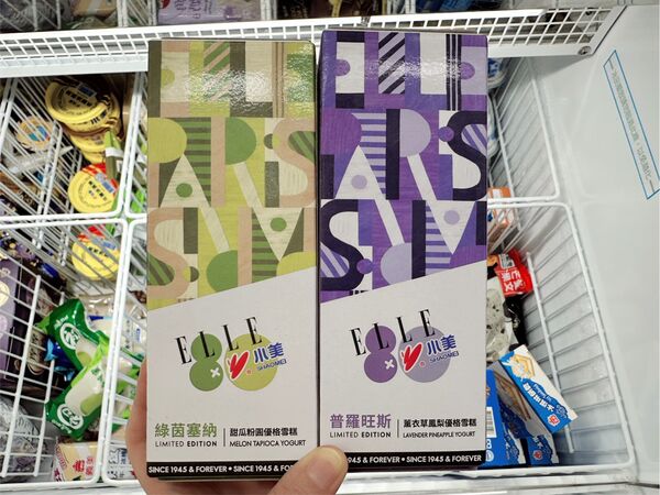 ▲▼OKmart優惠，超商優惠。（圖／業者提供）