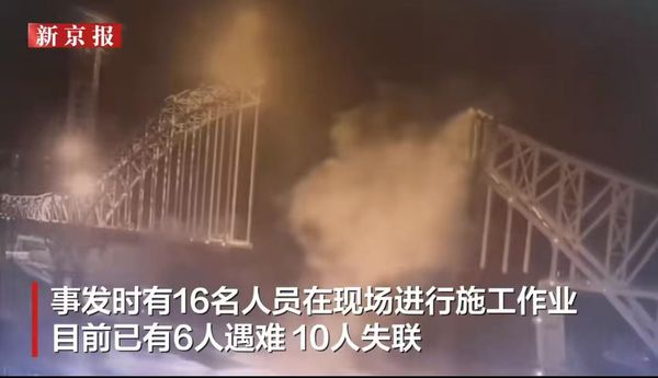 ▲▼ 川青鐵路青海段、尖扎黃河特大橋  。（圖／翻攝 新京報）