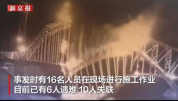 ▲▼ 川青鐵路青海段、尖扎黃河特大橋  。（圖／翻攝 央視、新京報）