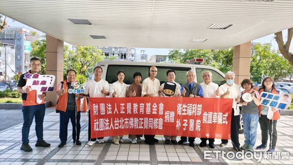 ▲▼   正覺基金會捐車給朴子醫院  。（圖／朴子醫院提供）