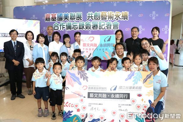 ▲▼   藝術陪伴醫療 共創永續願景嘉義基督教醫院與國立臺灣美術館簽署合作備忘錄   。（圖／嘉義基督教醫院提供）