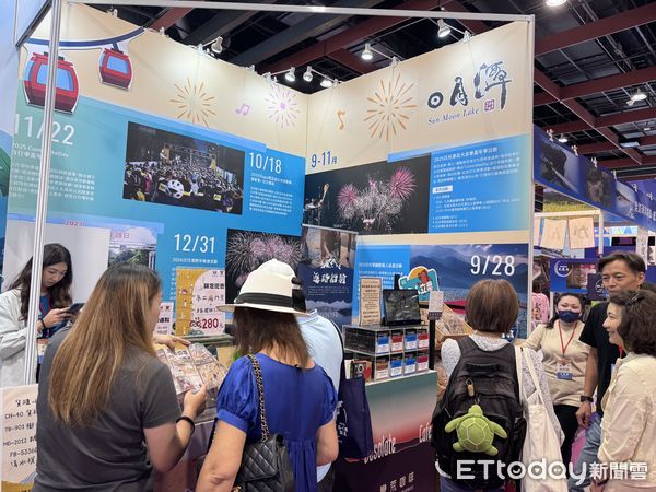 ▲2025 TITE秋季展開幕，日月潭好玩好買一次打包。（圖／日月潭國家風景區管理處提供）