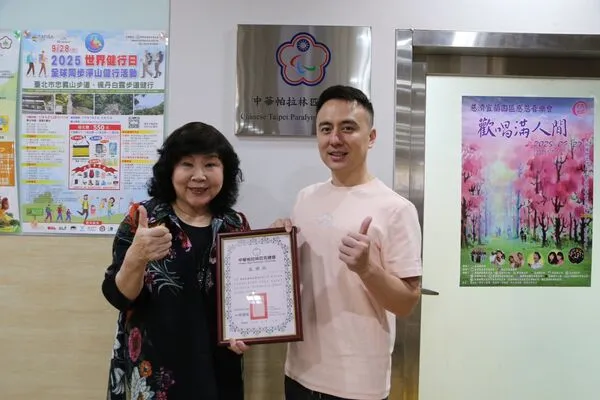 ▲中華帕拉林匹克總會會長穆閩珠頒發感謝狀給雲豹能源雲豹能源永續長暨發言人張建偉。（圖／中華帕總提供）