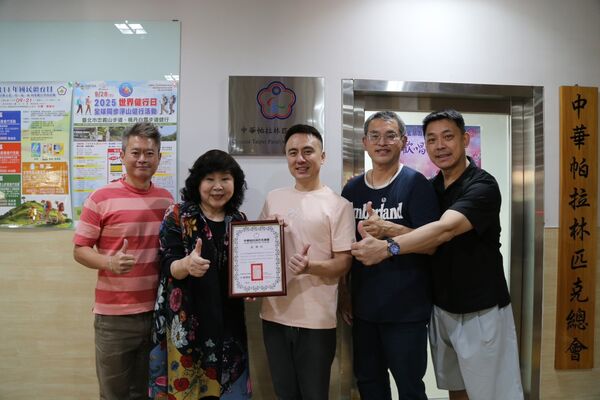 ▲中華帕拉林匹克總會會長穆閩珠頒發感謝狀給雲豹能源雲豹能源永續長暨發言人張建偉。（圖／中華帕總提供）