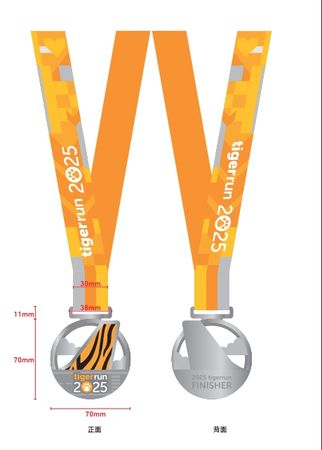 ▲「2025 tigerrun」路跑賽暌違5年再度舉辦。（圖／享動行銷提供）