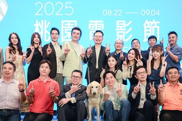▲2025桃園電影節登場