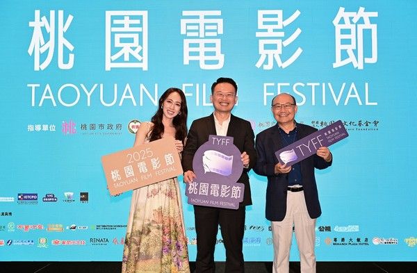 ▲2025桃園電影節登場