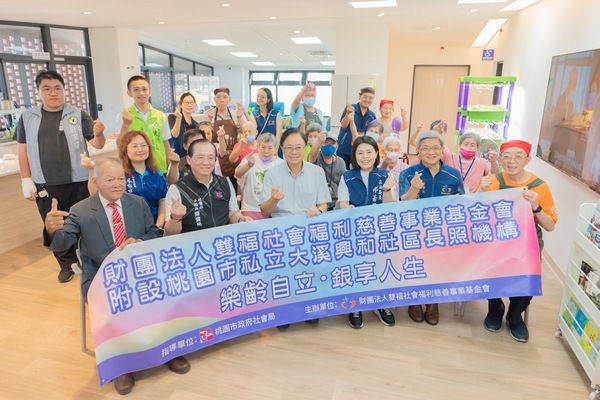 ▲大溪老人文康活動中心啟用