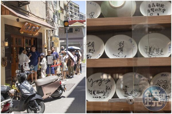 2025米其林「必比登推介」揭曉，台北有3家新入選餐廳，其中，「露店 蘇來傳」不僅是最老字號，也是唯一的銅板價美食，老店曾有多位名人到此用餐。