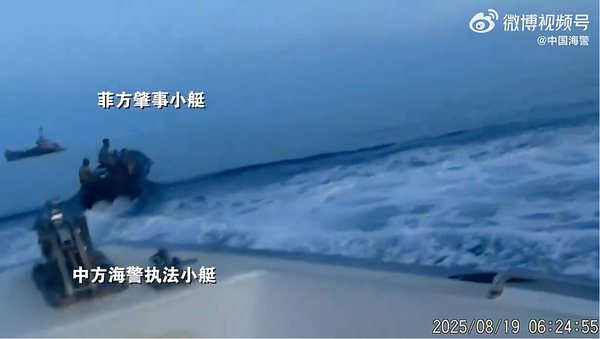 ▲▼   中國海警局釋出菲方挑釁影片5.8.19   。（圖／翻攝 中國海警微博）