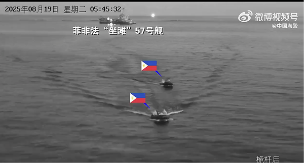 ▲▼   中國海警局釋出菲方挑釁影片5.8.19   。（圖／翻攝 中國海警微博）
