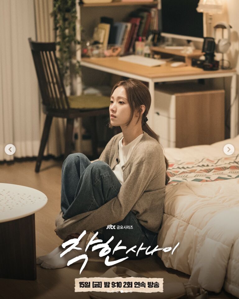 星座,占卜,個性,。（圖／jtbcdrama IG）