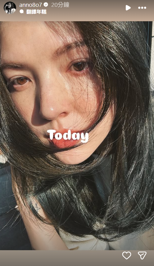 ▲▼許瑋甯。（圖／翻攝自Instagram／anno8o7）