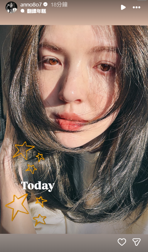 ▲▼許瑋甯。（圖／翻攝自Instagram／anno8o7）