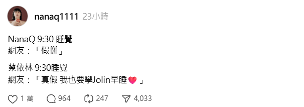 ▲▼NanaQ。（圖／翻攝自Threads／nanaq1111）