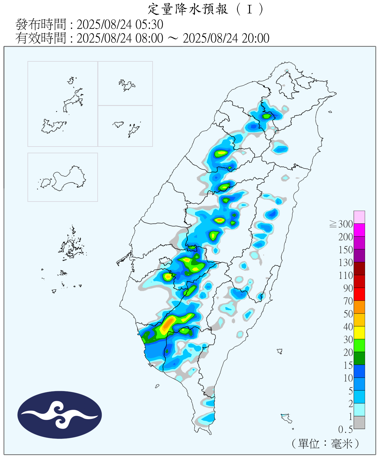 （圖／氣象署）