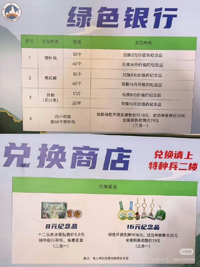 ▲▼王星越直播突然一直哭。（圖／翻攝自微博）