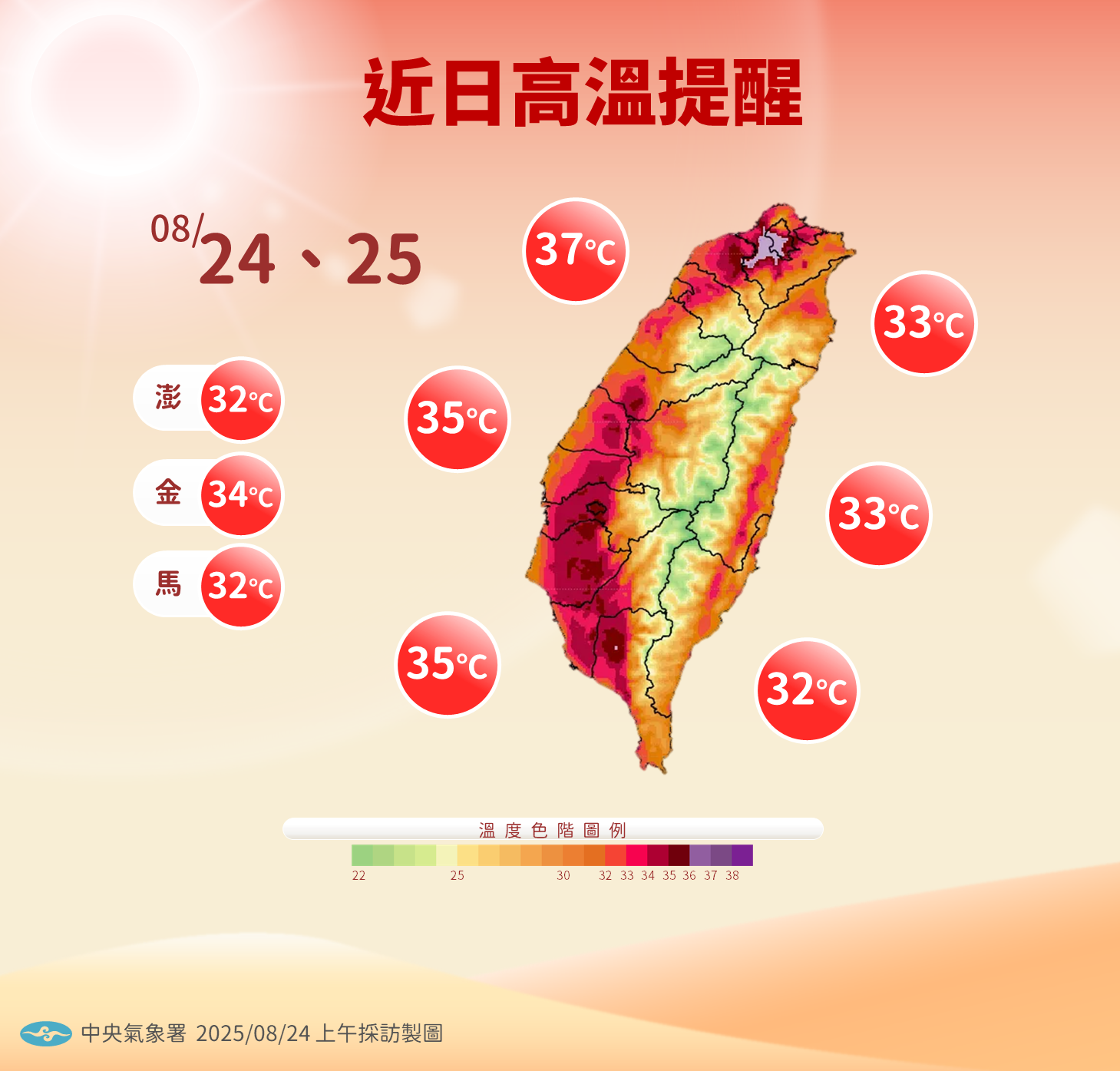 ▲▼未來一周天氣趨勢。（圖／氣象署提供）