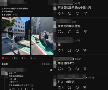 白髮男拿隨身風扇「被誤認偷拍」遭青鳥拍照公審！真相打臉
