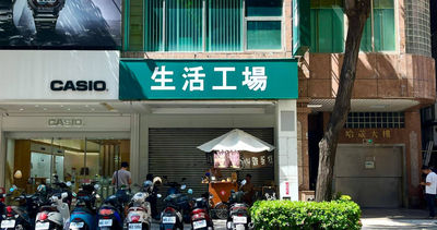 巔峰近百家！32年台灣品牌「剩不到10間」　高雄最後1間也關了