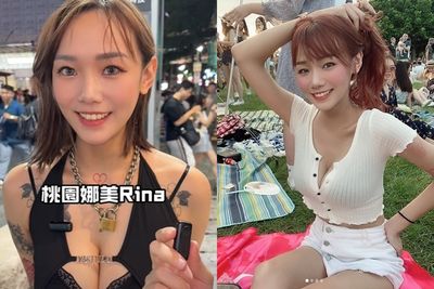 信義區街訪巧遇昔日「G奶實況主桃園娜美」現況曝！一票驚：變好多