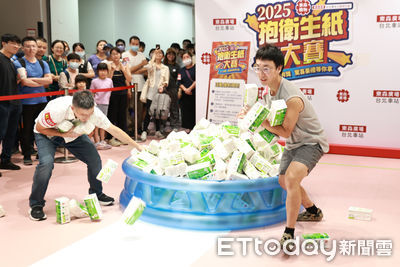 「抱衛生紙大賽」有玩有拿再抽3千元商場券!220名參賽者嗨翻