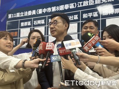 快訊/戰況一面倒!不同意票持續領先 江啟臣自行宣布罷免失敗