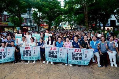 桃園核三公投出爐!42萬人投同意 藍營:超過8成支持