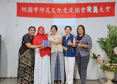 桃園市印尼文化交流協會大會 洋溢感恩與感謝